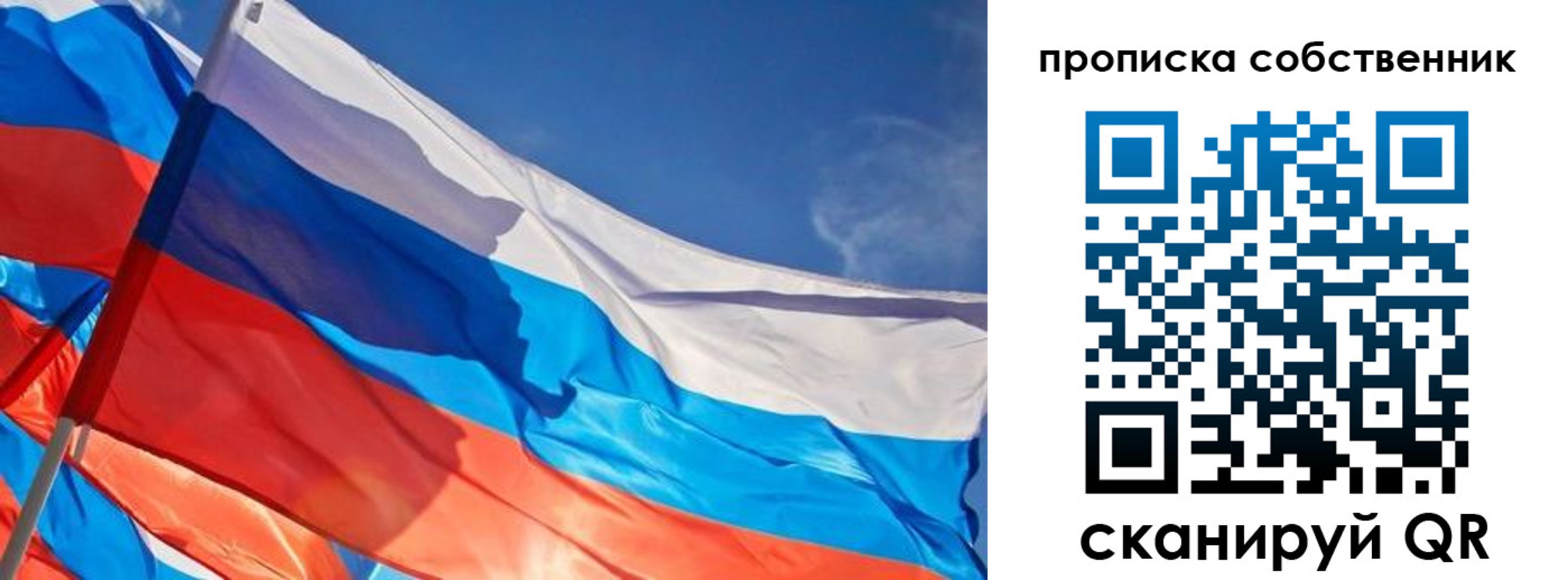 временная регистрация адрес в Белой Калитве