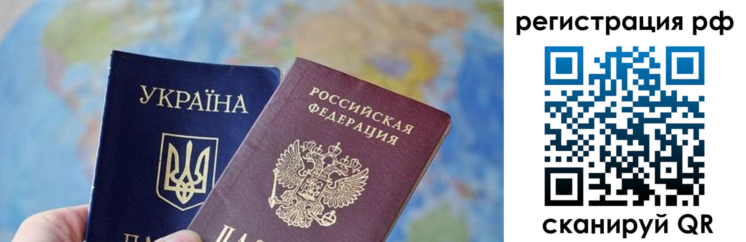 временная регистрация адрес в Белой Калитве